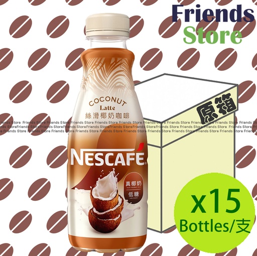 [4000153MF] 雀巢咖啡 - [原箱] 絲滑椰奶咖啡飲料 (268毫升 X 15)