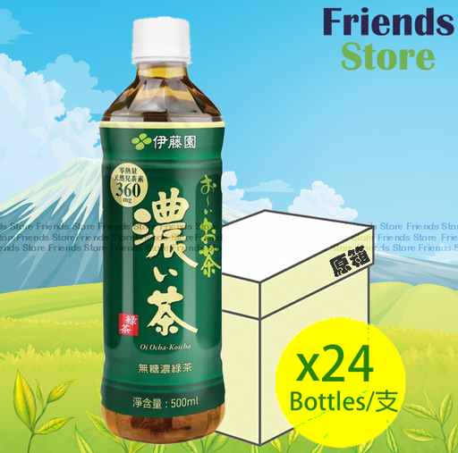 [400045] 伊藤園 - [原箱] 濃味綠茶 (500毫升 X 24)