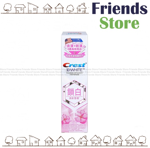 [CT005] Crest - Whitelock Toothpaste (Sakura) 120g