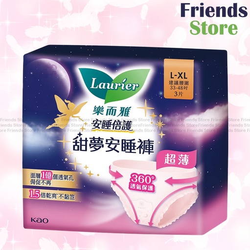 [WH032C] 樂而雅 - 超薄甜夢安睡褲(L-XL)3片裝(415658)