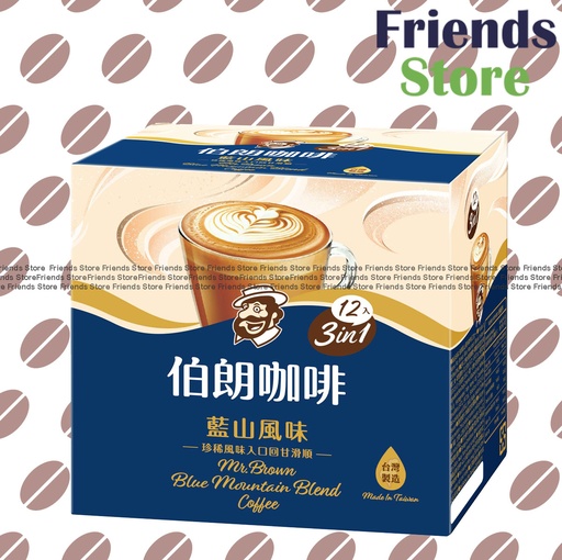 [4004419M] MR. BROWN - 盒裝 Blue Mountain Blend Coffee (Box of 12pcs)