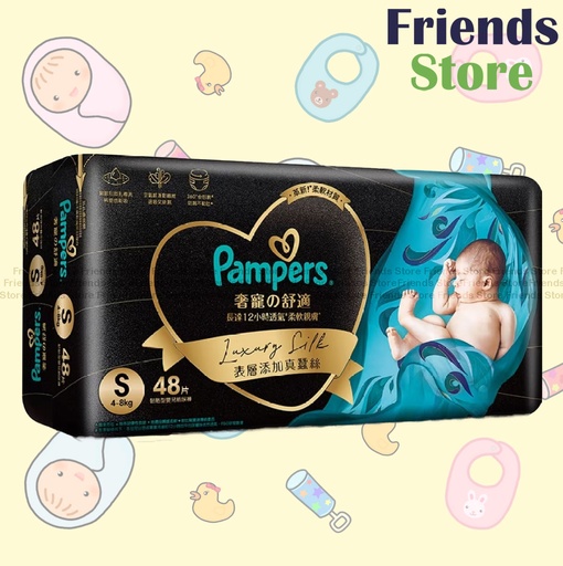 [PP012] Pampers - [Real Silk Fiber Added] Luxury Comfort Tape – Size S 48pcs  (231680)