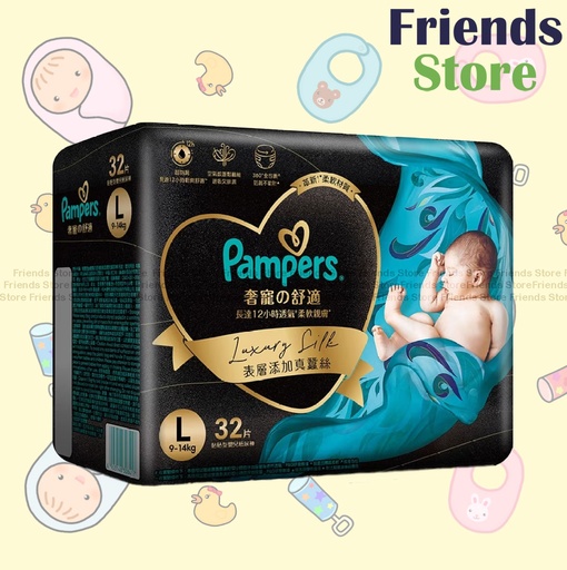 [PP014] Pampers - [添加真蠶絲] 奢寵の舒適拉拉褲-大碼34片 (232724)