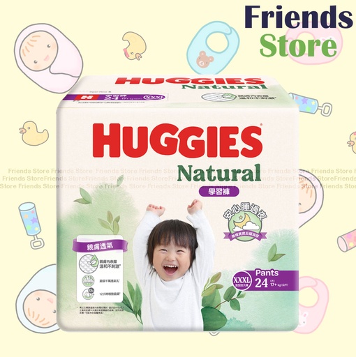 [HG007] HUGGIES - 好奇天然透氣學習褲加加加大碼24片 (713530)
