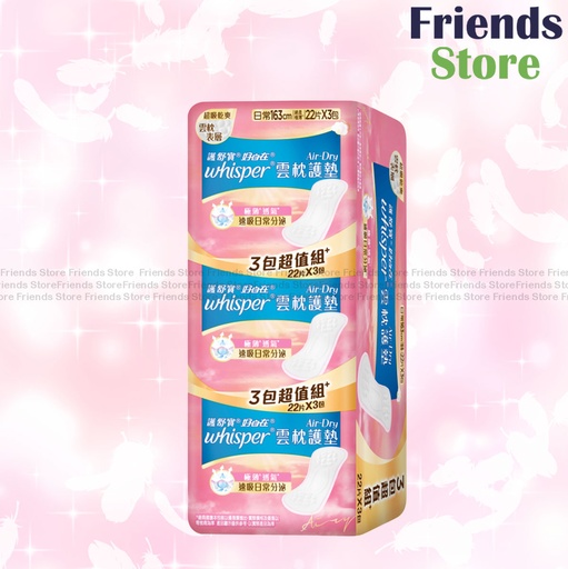 [WH038C] whisper - [超值裝]AIR DRY Liner 16.3cm (22SX3) (357163)