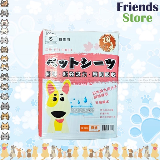 [MP43003] Maple 楓之屋 - Pet Sheet Original 100P（S size) 33x45cm