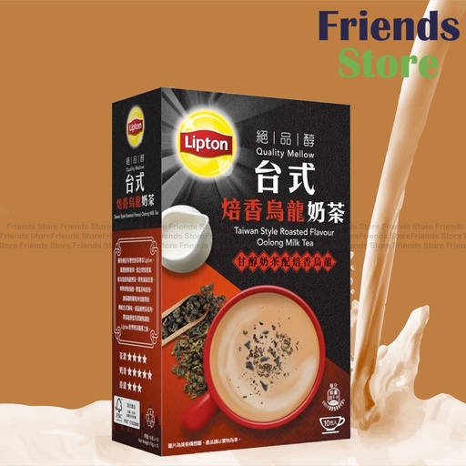 [LT013] 立頓 - 絕品醇 台式焙香烏龍奶茶 10包裝