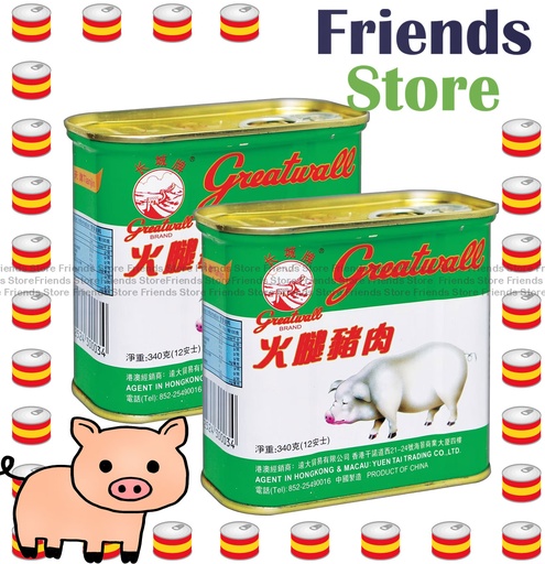 [400124A] 長城牌 - 火腿豬肉 午餐肉 (340克 x 2)