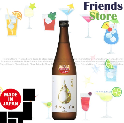 [4TM2Y] Shirayuki Konishi - Daiginjyo Hiyashibori Namachozoshu (720ml)