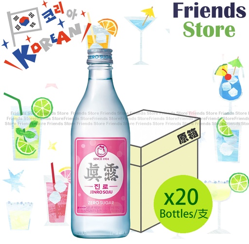 [400526A] 真露 - [原箱] 復刻版 無糖 ZERO SUGAR 韓國燒酒 (375毫升 X 20)新舊包裝隨機發放