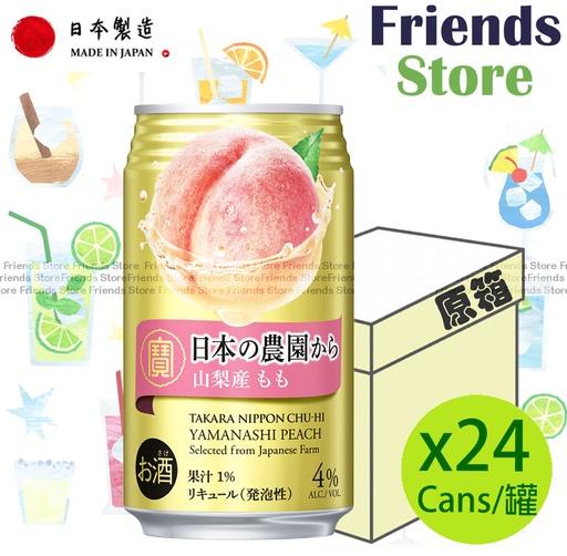 [40107F] Takara - [Full Case] Japan Nippon Chu-Hi Nihon Nouen PEACH Flv  (350ml X 24)new/old packing randomly dist.