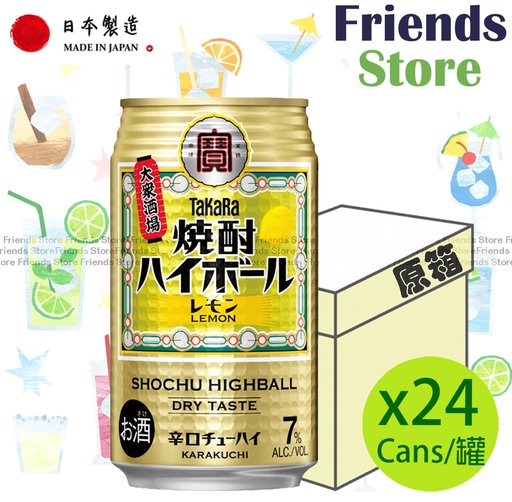 [40109EF] Takara - [Full Case] Japan Shochu Highball LEMON Flavour (檸檬味)(350ml X 24)   new/old packing randomly dist.