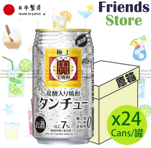 [40109FF] Takara - [Full Case] Japan Gokujo Shochu Tanchu (350ml X 24)(Random packaging)BBD: 20 SEP 2025 or after