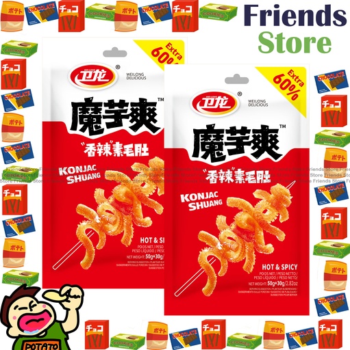[4004434U] 衛龍 - 包裝魔芋爽 香辣味 (紅)  (50+30克 X 2) 加送30克裝隨機發放