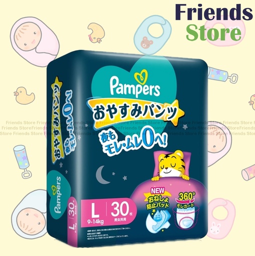 [PP019] Pampers -  [原裝正貨] 新升級Ichiban安睡褲/學習褲-大碼30片 (Pampers史上最強吸收力; 挑戰唔換尿片瞓過夜12小時)