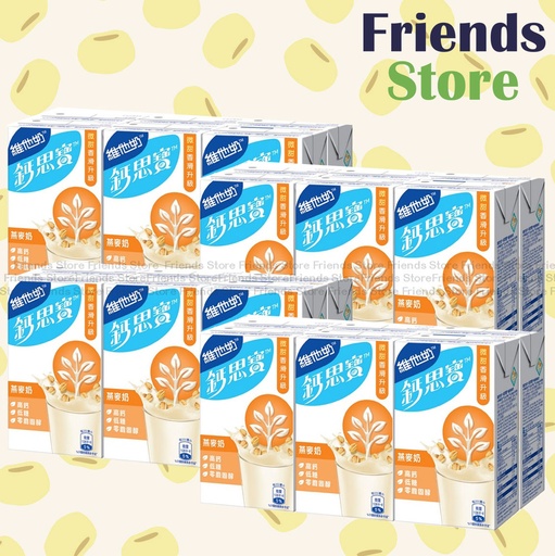 [4001034JF] Calci-Plus - [Full Case] 紙包裝-Vitasoy Hi-Calcium Oat Milk (250ml X 6 X 4) 高鈣燕麥奶 