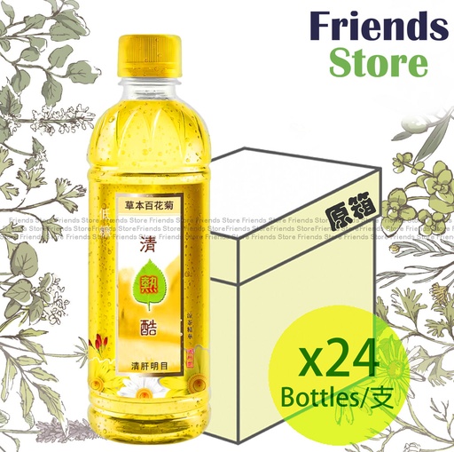 [40041C] Sensa Cools - [Full case] Herbal Chrysanthemum (350ml X 24)