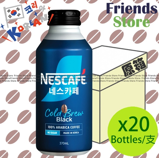 [4000153JF] Nescafé - [Full case] Cold Brew Black (370ml X 20)