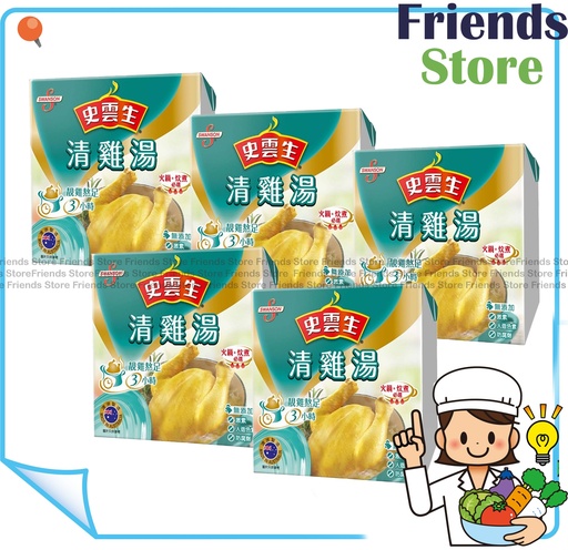 [40001571A] SWANSON - Small Pack Clear Chicken Broth (250ml X 5)
