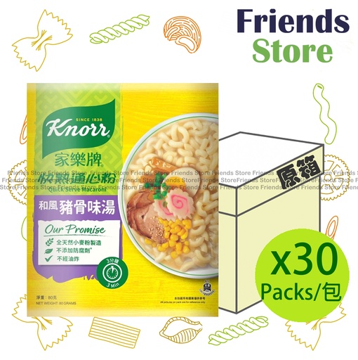 [400788E9F] 家樂牌 - [原箱] 和風豬骨味快熟通心粉 (80克 X 30)