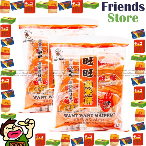 [400769D3] WANT WANT - Maipen Rice Crackers (72g X 2)  燒米餅