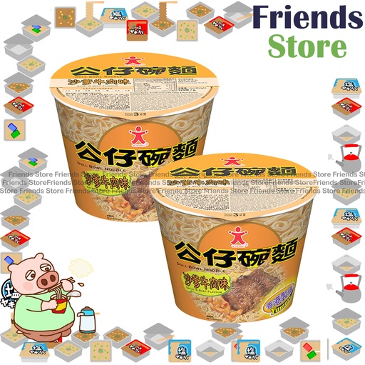 [400N14] 公仔點心 - 碗麵 沙爹牛肉味 (120克 X 2)