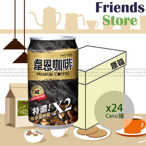 [400164F_6C] 黑松 - [原箱] 韋恩特濃咖啡  (320毫升 X 24)