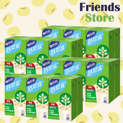 [400102HF] Calci-Plus - [Full Case] 紙包裝-Hi-Calcium (NO SUGAR)  Original Soya Milk (250ml X 6 X 4)