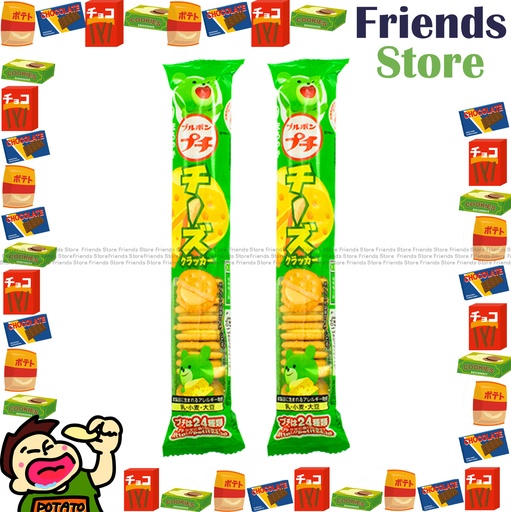 [400776568B] BOURBON - Japan Petit Cheese Cracker (Green) (40g X 2)BBD:30 APR 2025