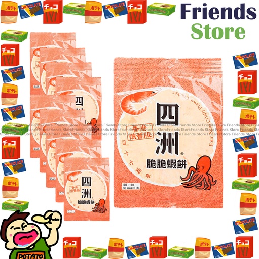 [400767J] 四洲 - 脆脆蝦餅 (15克 X 10)
