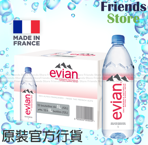 [4MC2] evian - [香港行貨] [原箱] 膠樽裝 法國 依雲天然礦泉水 (1升 x 12)