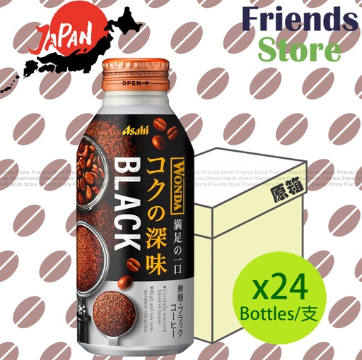 [4122BF] 朝日 Asahi - [原箱] Wonda 極‧黑咖啡  (400克 X 24) 新舊包裝隨機發放
