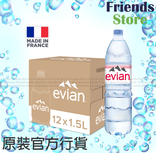 [4MC1] evian - [香港行貨] [原箱] 膠樽裝 法國天然礦泉水 (1.5升 x 12)