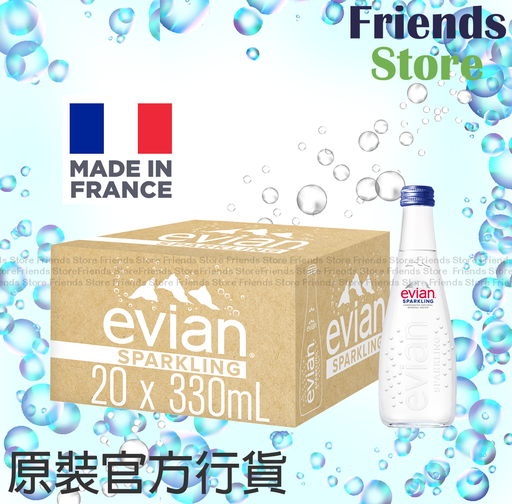 [4MC5B] evian - [香港行貨] [原箱] 玻璃樽裝 法國依雲 (有氣Sparkling)天然礦泉水 (330毫升 x 20)