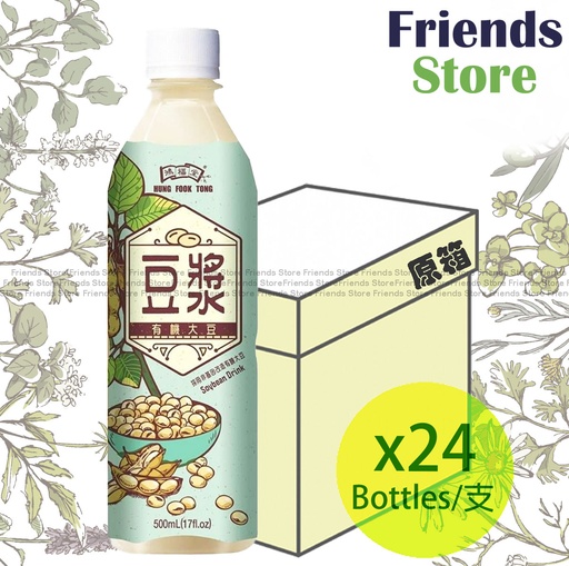 [400160N1] 鴻福堂 - [原箱] 濃香豆漿 (500毫升 X 24) 新舊包裝隨機發放 最佳飲用日期：2025年10月或之後