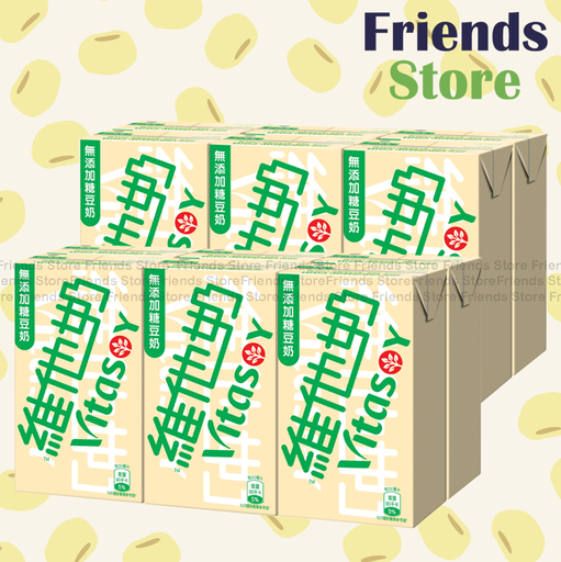 [4001021] Vitasoy - 紙包裝-Soyabean Milk (Unsweetened) (250ml X 6 X 2)