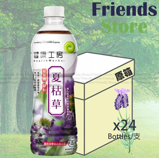 [400475_24B] 健康工房 - [原箱] "樽裝" 夏枯草飲料 (500毫升 X 24)