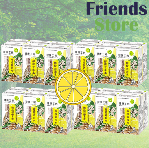 [400302F] HealthWorks - [Full case] "Paper-bag" Lemon Yiyiren Drink (250ml X 6 X 4)