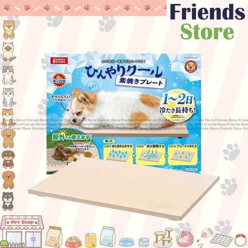 [DA-005] Marukan - Cool Off Ceramic Plate for dogs DA-005