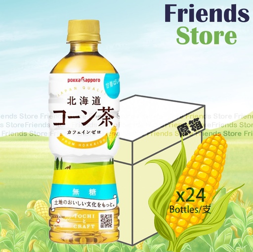 [4126L5PF] 札幌  - [原箱] 北海道烤粟米茶(樽裝) （525亳升 X 24）  (平行進口)(新舊包裝隨機發放）