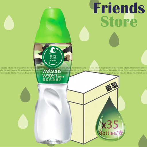 [400759L] watsons - [Full case] Pure Distilled Water (280ml X 35)