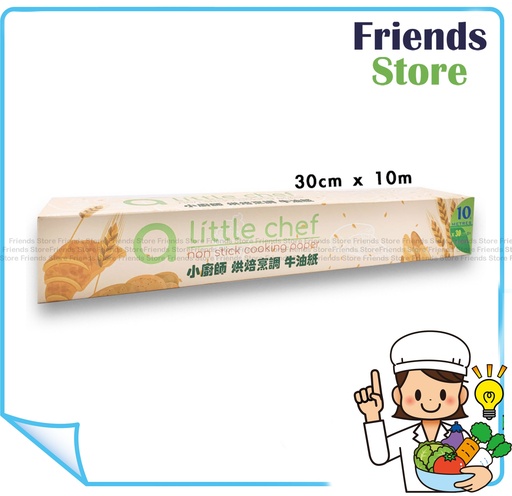 [40007723] Little Chef - Multi-Purpose Non Stick Cooking Paper (10M x 30CM) X 1