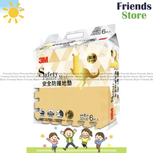 [301554B] 3M™ - Puzzle Mat 9926E  (Goose Yellow)