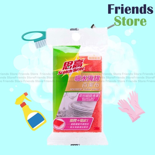 [241237] Scotch-Brite - Delicate Duty Non-scratch Absorbent Scrub Sponge 435HK