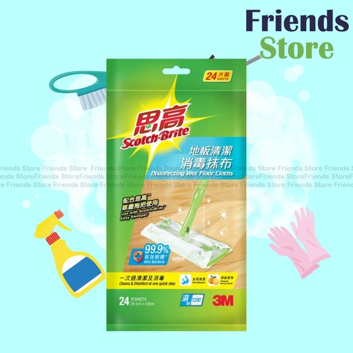 [3M841] Scotch-Brite™ - Disinfecting Wet Floor Cloths 841HK