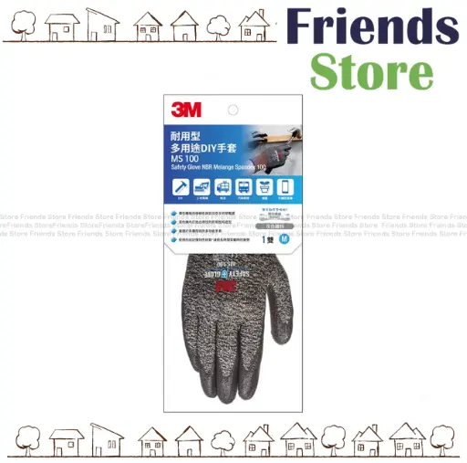 [3MMS100GM] 3M™ - MS100 耐用型 多用途DIY手套 (灰色中碼)