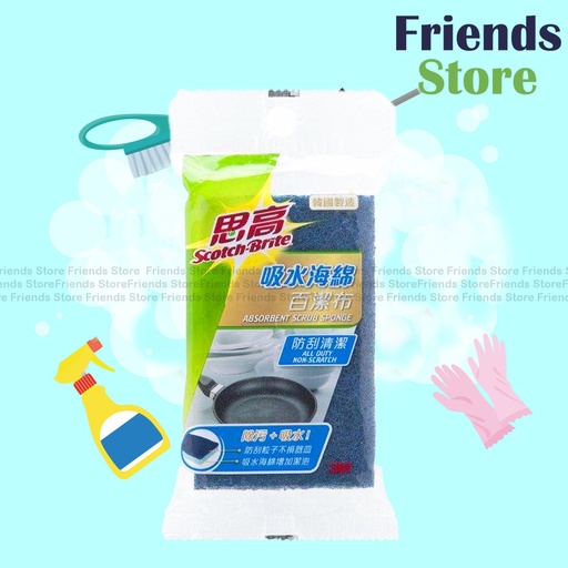 [241233] Scotch - 吸水海綿百潔布 - 防刮清潔(520HK)