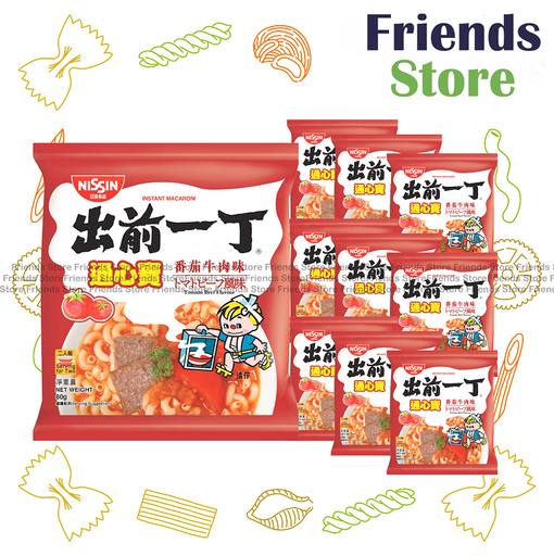 [4YSH6B] Nissin - Demae Iccho Macaroni Tomato Beef Flavour    (80g X 10) 番茄牛肉味