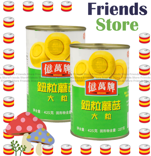 [4000808] Eman's - Button Mushrooms (Large size) (425g X 2)
