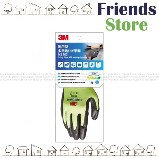 [3MMS100YL] 3M™ - MS100 耐用型 多用途DIY手套 (黃色大碼)